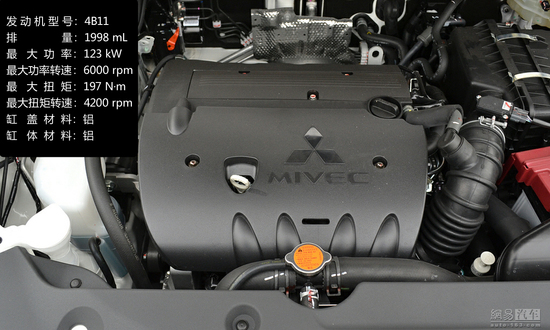 網(wǎng)易試駕：三菱勁炫ASX