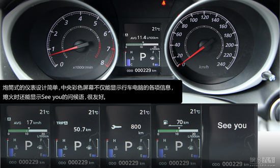 網(wǎng)易試駕：三菱勁炫ASX