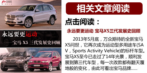 5款車/85.5萬起？ 寶馬全新X5今日上市
