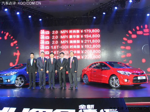 售17.98-22.68萬 起亞全新速邁正式上市