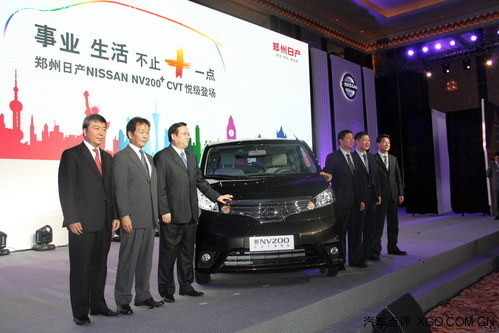 售10.48萬起 鄭州日產2014款NV200上市