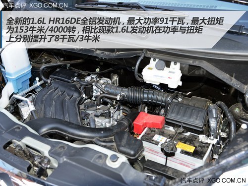 售10.48萬起 鄭州日產2014款NV200上市