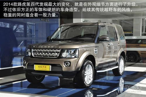 路虎 第四代發現 實拍 圖解 圖片