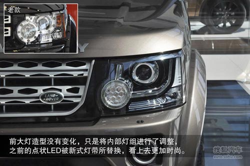 路虎 第四代發現 實拍 圖解 圖片