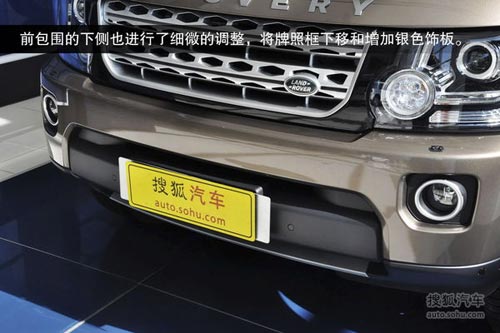 路虎 第四代發現 實拍 圖解 圖片