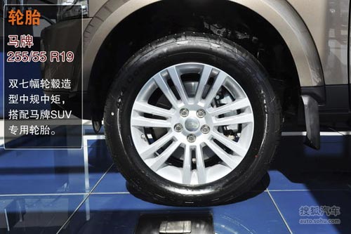 路虎 第四代發現 實拍 圖解 圖片