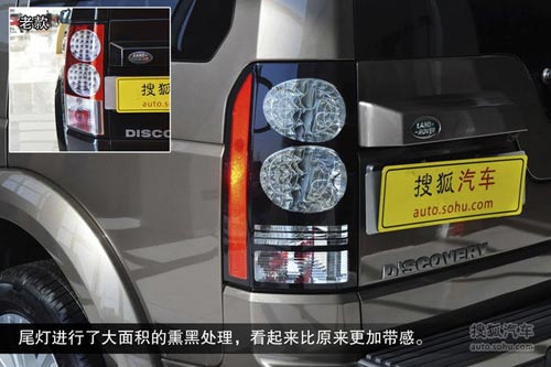 路虎 第四代發現 實拍 圖解 圖片