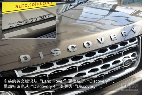 路虎 第四代發現 實拍 圖解 圖片