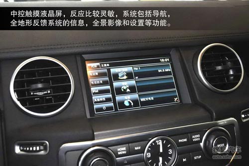 路虎 第四代發現 實拍 圖解 圖片