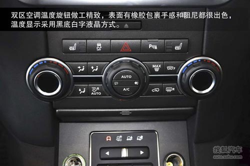 路虎 第四代發現 實拍 圖解 圖片