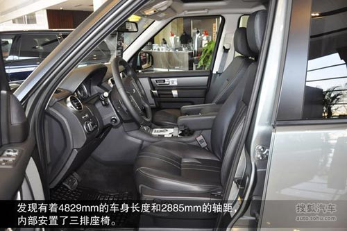 路虎 第四代發現 實拍 圖解 圖片