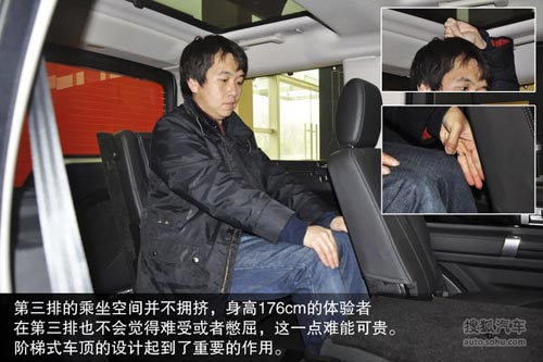 路虎 第四代發現 實拍 圖解 圖片