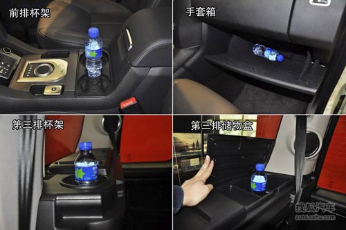 路虎 第四代發現 實拍 圖解 圖片