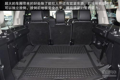 路虎 第四代發現 實拍 圖解 圖片