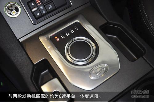 路虎 第四代發現 實拍 圖解 圖片