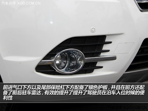 讓你入手可及 試駕吉利2014款GX7 2.0L