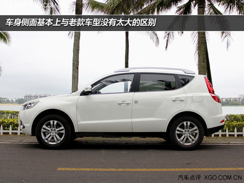 讓你入手可及 試駕吉利2014款GX7 2.0L