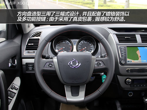 讓你入手可及 試駕吉利2014款GX7 2.0L