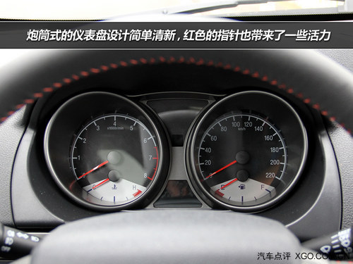 讓你入手可及 試駕吉利2014款GX7 2.0L