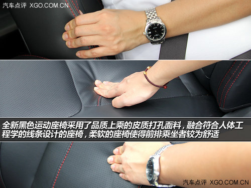 讓你入手可及 試駕吉利2014款GX7 2.0L