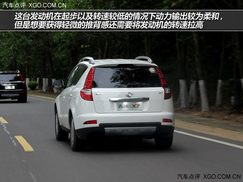 讓你入手可及 試駕吉利2014款GX7 2.0L
