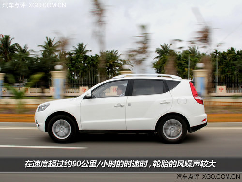 讓你入手可及 試駕吉利2014款GX7 2.0L