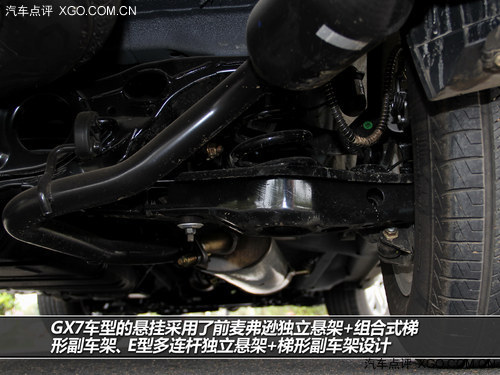 讓你入手可及 試駕吉利2014款GX7 2.0L