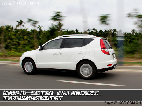 讓你入手可及 試駕吉利2014款GX7 2.0L