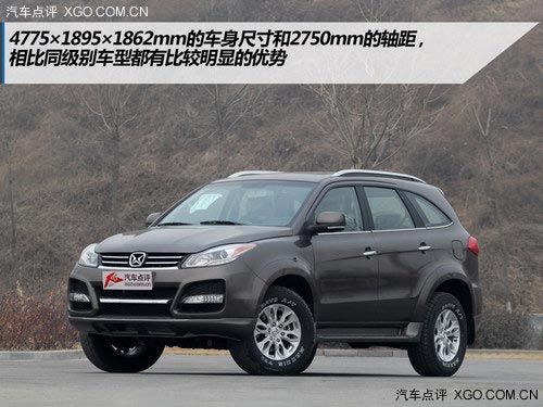 性價比才是王道! 試駕江鈴馭勝S350