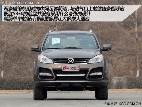 性價比才是王道! 試駕江鈴馭勝S350