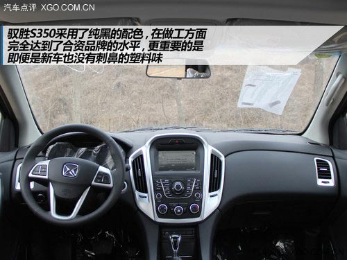 性價比才是王道! 試駕江鈴馭勝S350