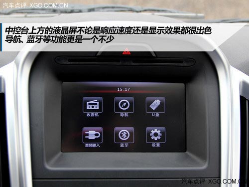 性價比才是王道! 試駕江鈴馭勝S350