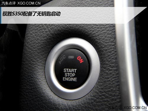 性價比才是王道! 試駕江鈴馭勝S350