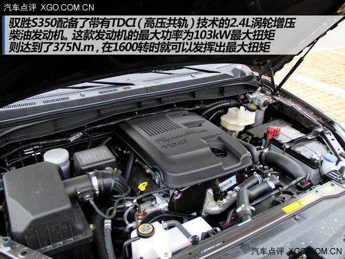 性價比才是王道! 試駕江鈴馭勝S350