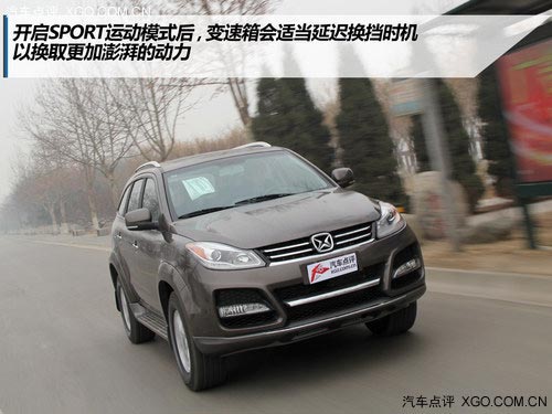 性價比才是王道! 試駕江鈴馭勝S350