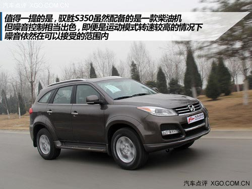 性價比才是王道! 試駕江鈴馭勝S350