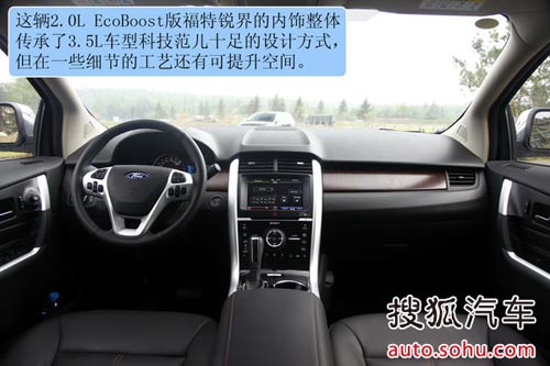 福特 銳界 實(shí)拍 圖解 圖片