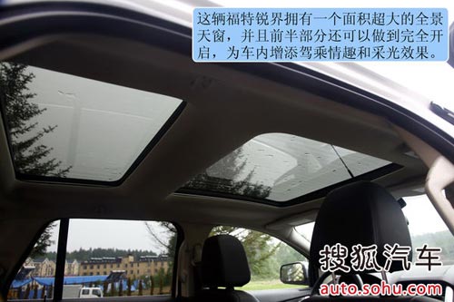 福特 銳界 實(shí)拍 圖解 圖片