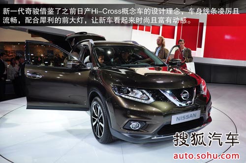 日產(chǎn) 奇駿 實(shí)拍 圖解 圖片