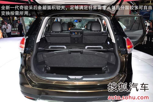 日產(chǎn) 奇駿 實(shí)拍 圖解 圖片