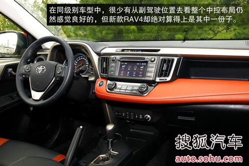 豐田 RAV4 實(shí)拍 圖解 圖片