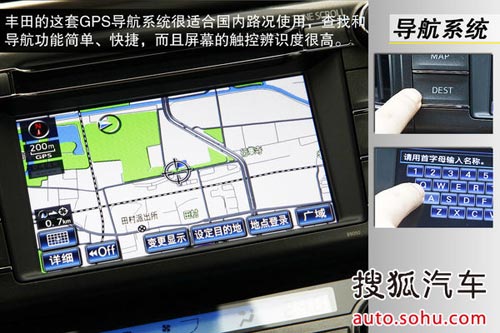 豐田 RAV4 實(shí)拍 圖解 圖片