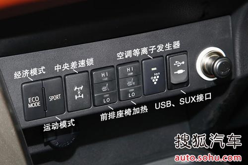 豐田 RAV4 實(shí)拍 圖解 圖片