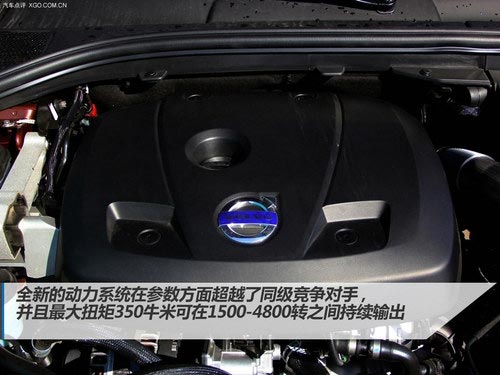 首選2.0T智雅版 2014款沃爾沃XC60購買指南