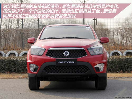 設計回歸到主流路線 試駕雙龍新款愛騰