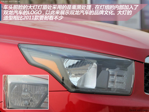 設計回歸到主流路線 試駕雙龍新款愛騰