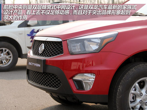 設計回歸到主流路線 試駕雙龍新款愛騰