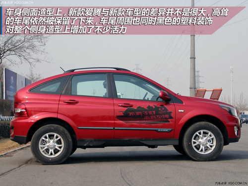 設計回歸到主流路線 試駕雙龍新款愛騰