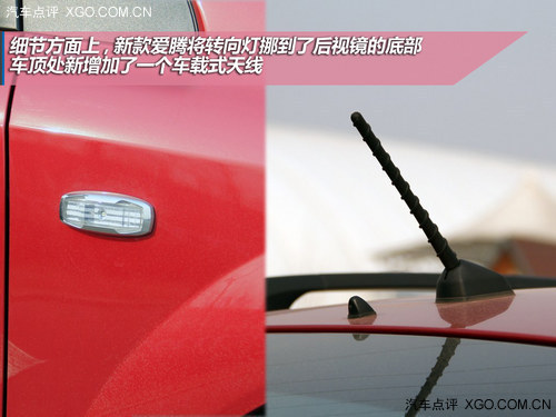 設計回歸到主流路線 試駕雙龍新款愛騰