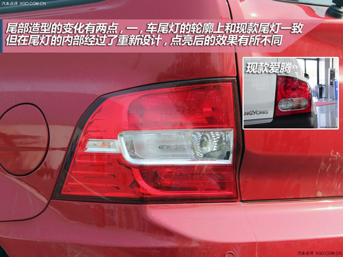 設計回歸到主流路線 試駕雙龍新款愛騰